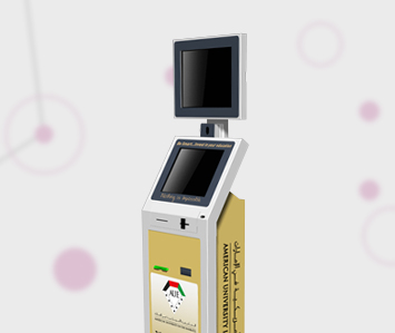 Üniversite Ödeme Kiosku